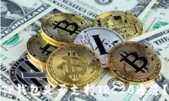   TP钱包是否支持TRC20通道