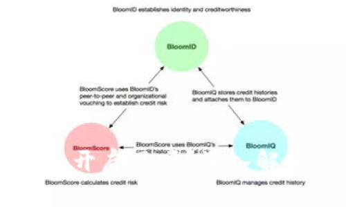币圈牛市已经开启了吗？深入解析与未来走势