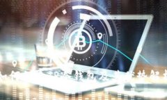 如何创建TP冷钱包及其优势