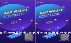 系统提示：由于内容字数