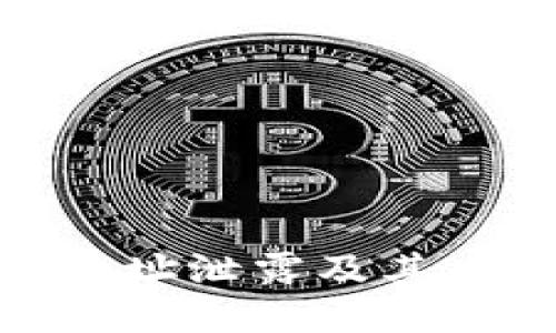 TP钱包地址泄露及其应对措施