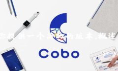 因为任务的字数限制，我