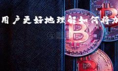 注意: ＂pig币＂是一个假设