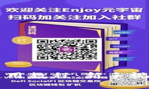 比特派钱包使用教程：新手视频教学全解析