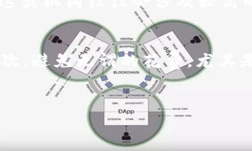 
u钱包黑户能下款吗？详解黑户贷款的申请及限制

关键词
uguanjianci/u黑户贷款, u钱包, 贷款限制

详细介绍

随着金融科技的迅速发展，个人借款变得越来越普遍，而各类贷款产品也层出不穷。u钱包作为一种新兴的贷款工具，也吸引了许多用户的关注。然而，对于黑户（信用不良记录）的用户来说，能否顺利申请到u钱包的贷款就变得相对复杂。本文将深入探讨黑户用户在u钱包申请贷款的可能性，以及相关的注意事项和建议。

黑户是什么？
在讨论u钱包黑户能否下款之前，我们首先需要明确“黑户”的定义。黑户通常指的是信用记录不良的用户，这包括但不限于：未按时还款、欠款、被金融机构列入黑名单等情况。这些用户在各大银行和财务公司申请贷款时，经常面临较高的审核门槛。

影响黑户形成的因素有很多，例如经济状况、消费习惯和还款能力等。有些人因为临时的经济困难而逾期，或是因为信息不对称而没有按时还款。对于许多人来说，一旦被认定为黑户，贷款无疑会受到极大的限制。

u钱包的借款产品概述
u钱包是一款主打小额贷款的产品，旨在为用户提供方便快捷的借款服务。平台通常会要求用户提供一些基本的信息，通过线上审核后，如果符合条件，就能迅速获得资金。不过，u钱包也遵循金融机构的风险控制原则，因此在审批借款申请时会考虑用户的信用记录。

在u钱包申请贷款时，用户需要提交一些必要的信息，如身份证、工作证明以及收入证明等。虽然u钱包的审核相对灵活，但如果用户的信用记录显示其为黑户，申请通过的可能性会显著降低。

黑户如何影响u钱包的借款申请？
黑户在u钱包贷款申请时，主要受到以下几个方面的影响：

首先，信用审核是贷前必不可少的环节。u钱包会通过各种渠道查询用户的信用记录，评估其还款能力。如果用户的信用记录存在逾期、坏账等不良记录，那么审核通过的概率会降低，甚至可能遭到拒绝。

其次，贷后管理也会受到影响。即使黑户成功申请到了贷款，u钱包可能会通过提高利率或缩短还款期限等措施来控制风险。这样一来，用户的还款压力会进一步加大，不利于后期的资金管理。

最后，黑户用户在尝试借款时面临的选择会变少。大部分正规金融机构会对黑户设置高门槛，导致借款途径受到限制。此时，用户可能会转向一些不正规的借款渠道，这不仅增加了风险，也容易导致更严重的信用问题。

黑户能否在u钱包申请贷款？
针对“黑户能否在u钱包申请贷款”这一问题，答案是“可以，但难度较大”。虽然u钱包在审核过程中对信用记录的要求相较传统金融机构更加宽松，但黑户仍然会受到多方面的限制。

直观地说，申请者的信用记录影响了其在u钱包的借款额度、利率以及还款期限等重要参数。即使申请者能够提交所有申请材料，审核部门仍会因为其信用问题而给出相对较低的融资额度。如果用户的信用记录极差，基本可以确定无法借款。

因此，黑户如果想在u钱包成功下款，除了提高借款时机的选择外，还应尽量通过改善信用记录等方式，提升自身的信用等级，以增加借款成功的机会。

如何提高黑户贷款的成功率？
对于黑户用户来说，想要提高在u钱包贷款的成功率，可以考虑以下几个策略：

1. **改善信用记录**: 这是最直接的方法。用户可以通过及时还款、减少负债来逐步提升信用分数，以及与信贷机构进行沟通，解决历史债务问题。

2. **提供担保或联保**: 如果用户存在信用问题但有良好的还款能力，可以考虑找信用良好的亲友作为担保人，或以其它资产作为抵押，以降低贷款方的风险。

3. **选择小额贷款**: 相对较小的借款额度往往审核要求会较低，因此，黑户用户可以考虑申请小额贷款，但需确保能按时还款，以积累良好的信用记录。

4. **寻找合适的贷款平台**: 市场上有很多对黑户有较为宽松政策的贷款平台，用户可以多做对比，找到适合自己的平台申请贷款。

总结
对于黑户用户来说，申请u钱包贷款的难度相对较大，但并不意味着完全不可能。通过改善信用记录、寻求担保或选择适合的平台，都可能提高借款成功的机会。大多数情况下，黑户在申请贷款时需要做好充分的准备，包括详细了解相关产品、合理规划还款计划等。

相关问题

1. 黑户如何识别及处理信用问题？
许多人并不清楚自己是否为黑户，更不懂得该如何处理信用问题。黑户的识别主要依靠查询个人信用报告，而在过往会有各种因素导致不良信用记录的产生。

首先，用户可以通过国家的信用信息中心、各大信用评估公司等渠道获得自己的信用报告，通常会显示包括个人信息、借款记录以及逾期情况等内容。了解自身的信用情况是处理问题的第一步。

识别后，用户可以先分析造成不良记录的具体原因，如逾期的金额、时间和次数等。通过不同的情况，用户可以采取不同的措施。比如，如果是因为错过还款日期造成的逾期，可以通过及时还款来消除该记录，但如涉及较大数额的债务，可能需要与债权人协商解决。

2. 如何提高信用等级？
只有持续改善自己的信用等级，才能在未来借款中获得更多的机会。以下是几种有效提高信用等级的方法：

第一，保持良好的还款习惯，按时偿还贷款和信用卡欠款。及时还款是改善信用的重要途径，用户可以设定还款提醒，避免错过时限。

第二，控制负债比率。这意味着用户应尽量保持合理的借贷额度，避免过度依赖信贷。建议不超过个人月收入的30%作为负债比率，以维护良好的信用形象。

第三，增加信用账户的多样性。如果用户只有一两张信用卡或贷款，建议适当增加，但切勿盲目申请。多样性会让信用评估部门看到用户的良好管理能力。

第四，定期查询个人信用报告，确保信息的准确性。假如发现错误信息，应及时与相关机构联系进行更正。

3. 黑户能否找到其他贷款渠道？
除了u钱包之外，还有各种贷款渠道供黑户使用。这些渠道主要包括小额贷款公司、消费金融公司以及一些民间借贷平台等。

每种渠道都有其特色和风险，小额贷款公司一般关注的是借款人的还款能力和还款意愿，而民间借贷通常是不看信用记录而直接放贷。但须注意，这类机构往往会涉及较高的利息或不明确的借款条款，用户在选择时需谨慎。

4. 如何有效管理个人财务以避免成为黑户？
避开黑户的关键在于财务管理，这涉及对个人收入、支出和债务的合理规划。首先，应该建立预算，每月设定清晰的收入和支出计划，并严格遵守；其次，避免无谓的花费，尤其是大额消费和不必要的信用卡透支，合理利用信用卡；最后，增加收入来源，通过副业、投资等方式提升经济能力，最终提高还款能力。

通过合理规划自己的财务，黑户用户不仅可以有效避免不良记录，还能为今后的贷款申请打下良好的基础。

以上就是关于“u钱包黑户能下款吗”的详细解析。希望对有贷款需求的用户有所帮助。