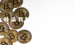 根据您的要求，让我为您