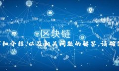 注意：以下是关于如何在