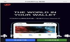 了解虚拟币PoW共识机制及