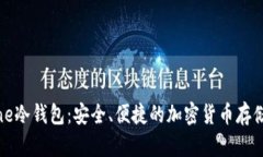 比太iPhone冷钱包：安全、