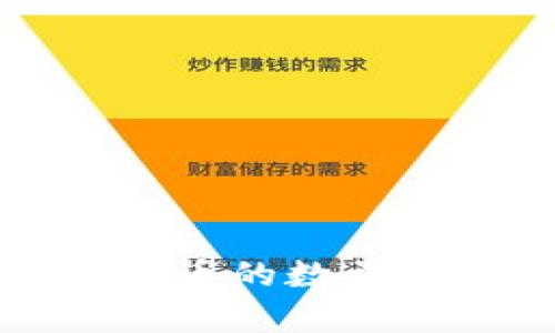 冷钱包存储比特币的数量限制与选择技巧