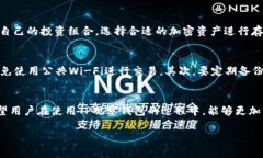 如何使用TP观察钱包进行加