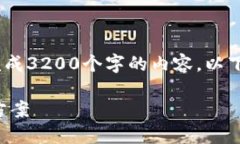 注意：由于平台限制，我