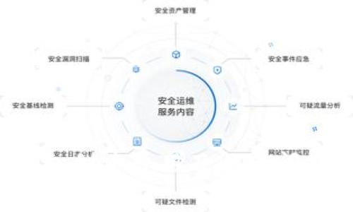  TP钱包创建费用及相关问题详解