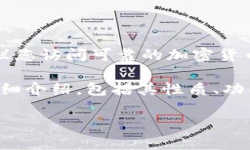 由于我的当前能力限制，无法提供实时价格数据，建议您访问可靠的加密货币交易平台或金融新闻网站获取最新的 USDT 价格。

接下来，我将为您提供一份关于 USDT（泰达币）的详细介绍，包括其性质、功能、市场表现等内容，并回答一些相关问题。

USDT（泰达币）：稳定币的典范与未来展望