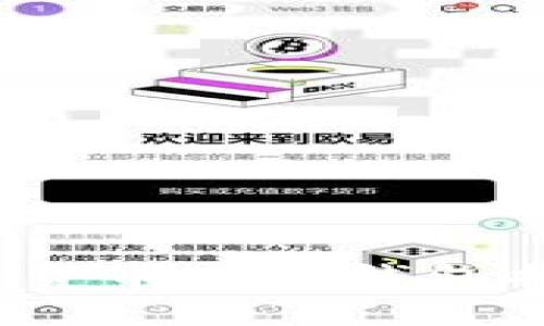 2023年虚拟货币手机钱包排行软件推荐