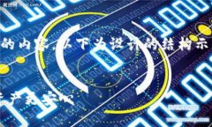 由于您的请求涉及到提供