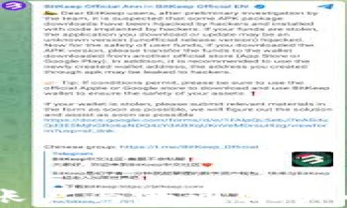 
冷钱包HD账户与普通账户的对比分析