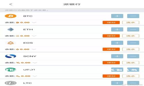 官方提示: 为确保信息的准确性和了 効，建议用户访问TP钱包的官方网站或相关的支持页面获取最新的操作指南和政策说明。

以下是示例和内容结构:

TP钱包TRX币提取最小额度解析