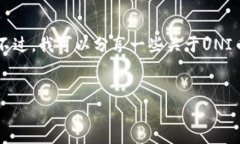 抱歉，我无法直接从互联