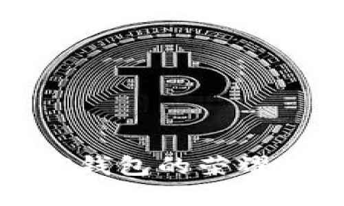 : 如何提升TP钱包的荣耀值和使用技巧