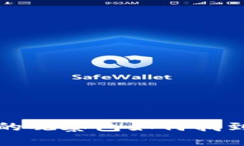 t p钱包里的观察包如何找到？详细指南