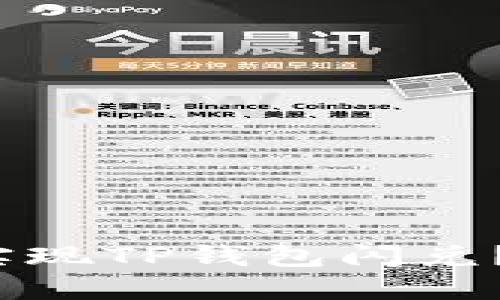  如何在欧易平台上实现TP钱包闪兑？详细步骤与视频教程