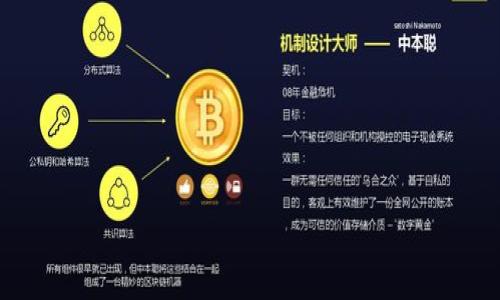

TP钱包DexPrice：数字资产交易的全新体验