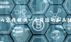 提示：由于生成的大量文