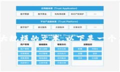 提示：此请求涉及到生成