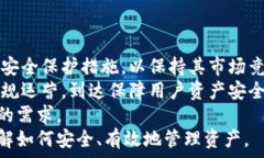   比太钱包冷监控不显示余