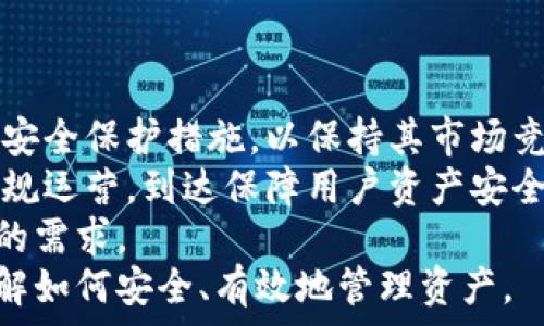   
比太钱包冷监控不显示余额的解决方案  

比太钱包, 冷监控, 余额不显示/guanjianci  

随着数字货币的普及，越来越多的人开始使用数字钱包来管理自己的资产，其中比太钱包因其安全性和高效性受到许多用户的青睐。然而，用户在使用比太钱包时，有时可能会遇到冷监控不显示余额的问题。这种情况不仅影响到用户对资金的管理和决策，还可能引发用户的不安。因此，了解这个问题的原因及解决方法对于比太钱包用户来说非常重要。接下来，我们将深入分析这一问题，并提供可能的解决方案。  

1. 为什么比太钱包的冷监控不显示余额？  
比太钱包的冷监控不显示余额可能由多种原因引起，以下是一些关键因素：  
首先，冷监控是指通过离线钱包管理的资产。与热钱包不同，冷钱包的安全性更高，但相对的，它的功能也会有所限制。如果用户没有正确地连接到网络，或者没有正确地输入密钥，就会导致余额无法显示。确认用户是否正确连接网络，确保能访问区块链信息是首先要解决的问题。  
其次，技术问题也是导致余额不显示的可能原因。比太钱包涉及到区块链技术，而区块链是一种去中心化的分布式账本。网络拥堵、节点问题等都可能导致钱包信息未能及时更新。在这种情况下，用户可以耐心等待系统恢复正常，或者尝试更换节点连接，进行余额查询。  
最后，用户输入错误的帐户地址或密钥也可能导致余额显示异常。在这种情况下，用户需要仔细核对输入的信息，确保没有任何拼写错误或遗漏。  

2. 如何解决比太钱包冷监控余额不显示的问题？  
针对上述问题，用户可以采取以下几个步骤来解决比太钱包冷监控余额不显示的问题。  
首先，检查网络连接。如果用户使用的是网络钱包，确保设备正确连接到互联网，同时对比太钱包进行重新连接。对于冷钱包，用户需要检查其与热钱包或其他管理工具的组合使用，确认相关链接是否正常。  
其次，确认帐户信息的正确性。用户在输入时，务必认真核对钱包地址和私钥。在处理转账或接收资产时，输入错误的地址可能导致余额无法显示或资产丢失。可以通过其他途径确认输入的地址是否准确。  
第三，关注比太钱包的官方消息和社区反馈。有时，钱包的服务可能由于维护或更新而暂时不可用。通过官方渠道了解最新动态，可以为用户提供一定的预期，帮助用户判断是否需要额外的操作。  
最后，如若以上方法无效，用户可以尝试重启比太钱包应用，或者卸载后重新安装。在一些情况下，软件的故障可以通过这种简单的方法解决。  

3. 在使用比太钱包时，如何有效管理数字资产？  
数字资产管理是使用比太钱包时要关注的重点，合理管理资金可以有效降低风险，并提升使用体验。  
首先，定期备份钱包数据是至关重要的。用户应确保定期备份自己的私钥和助记词，以防丢失。通过在安全的地方存储备份文件，用户可以在需要时快速找回资产，不会因为钱包丢失而导致资金损失。  
其次，设置复杂的密码并启用双因素认证可以更好地保护账户安全。虽然比太钱包已经具备了一定的安全措施，但额外的保护能进一步降低账户被盗的风险。用户在设置密码时，应避免使用容易被猜到的账号和密码组合，增强账户的安全性。  
此外，用户应该注意投资组合的多样化。在数字资产市场中，投资风险难以避免，因此将资金分散到不同的资产上可以降低风险。同时，用户也可以定期检查市场动态，进行合理的投资调整。  
最后，用户还应熟悉比太钱包的各种功能，以便高效利用。在使用过程中，了解交易费用、区块确认时间等信息，有助于做出明智的投资决策。  

4. 数字货币市场发展对比太钱包的影响  
数字货币市场的发展对比太钱包等数字钱包的影响是深远的。市场的波动直接关系到用户的资产安全和钱包的功能完善。  
首先，市场需求的变化将影响用户对钱包功能的期望。随着越来越多的人投入到数字货币投资中，他们对钱包的安全性、隐私保护和多功能性提出了更高的要求。比太钱包需要不断更新和提升安全保护措施，以保持其市场竞争力。  
其次，数字货币市场的有序发展将促进更多合规的钱包出现。政策法规是影响数字货币市场的关键因素，合规的钱包往往能获得更多用户的信任。比太钱包需关注行业法律法规动态，以确保合规运营，到达保障用户资产安全的目的。  
此外，技术的进步也为数字钱包带来了更多的可能性。随着区块链技术的不断发展，更加安全、高效的数字钱包应运而生。而比太钱包也需要时刻跟进技术趋势，进行和升级，以便满足现代用户的需求。  
最后，用户教育也显得尤为重要。在数字货币市场中，许多用户对资产管理的重要性缺乏足够的认知。比太钱包可以通过社区活动、线上线下培训等多种方式，提高用户的金融素养，帮助他们理解如何安全、有效地管理资产。  