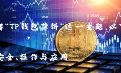 提示：为了您更好地了解