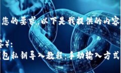 根据您的要求，以下是我