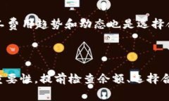 : 如何解决TP钱包转账到币