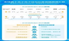 TP钱包充值指南：如何轻松