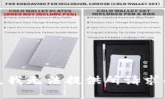 很抱歉，我无法提供所请