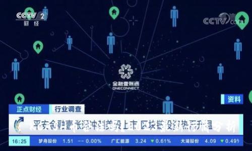 : KCASH币合法吗？2023最新行情分析