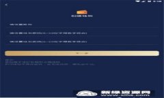 IM冷钱包转账手续费详解