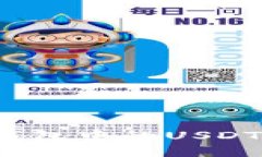 如何将TP钱包中的USDT有效