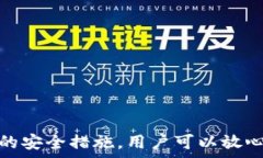   /guanjianci  ## tP钱包注册协