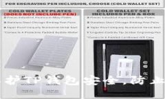 如何保护TP钱包安全，防止