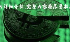 请注意，由于字数要求较