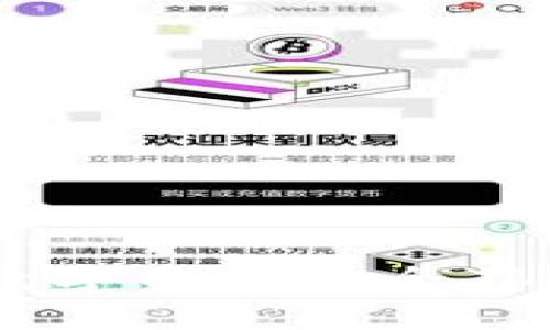 Firo冷钱包：数字资产安全存储的必备工具