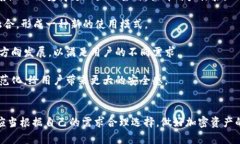 a href=＂#section-1＂冷钱包被