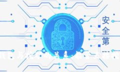 冷钱包与挖矿的关系：能