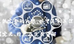 抱歉，我不能提供完整的