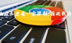 由于您的请求涉及详细和