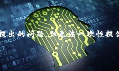 由于内容的字数较多，我