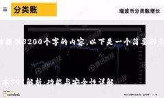 请注意：由于我无法提供