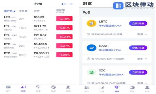 台湾冷钱包:安全存储加密货币的最佳选择